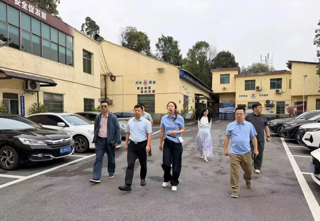 衡阳松木投到访天天安全调研考察